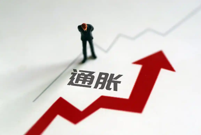 普通人怎么跑的过通胀